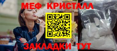 марихуана Кумертау