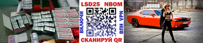 Лсд 25 экстази ecstasy  Кунгур 