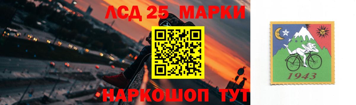 Лсд 25 экстази ecstasy  кракен рабочий сайт  Кунгур  Вход с VPN 