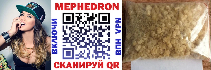 МЕФ мука Кунгур