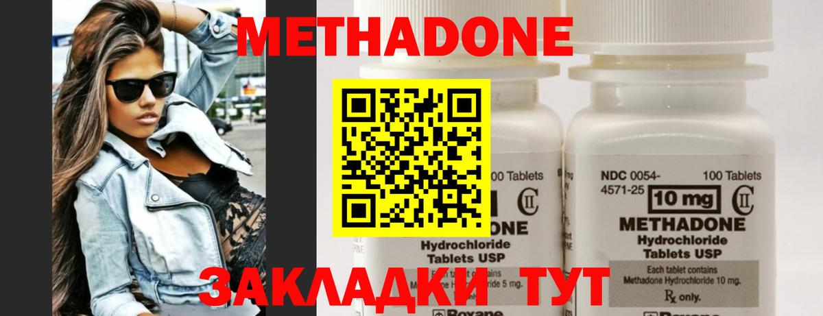 Меф   COCAIN  Кунгур  Вход с VPN  ГАШИШ  ГАШИШ 