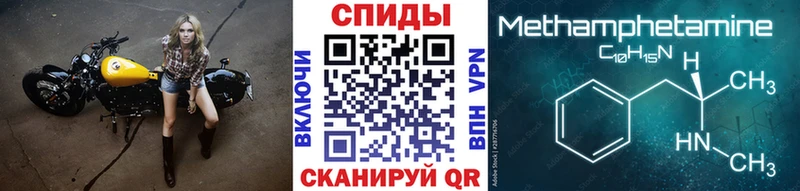 Первитин винт  Кунгур 