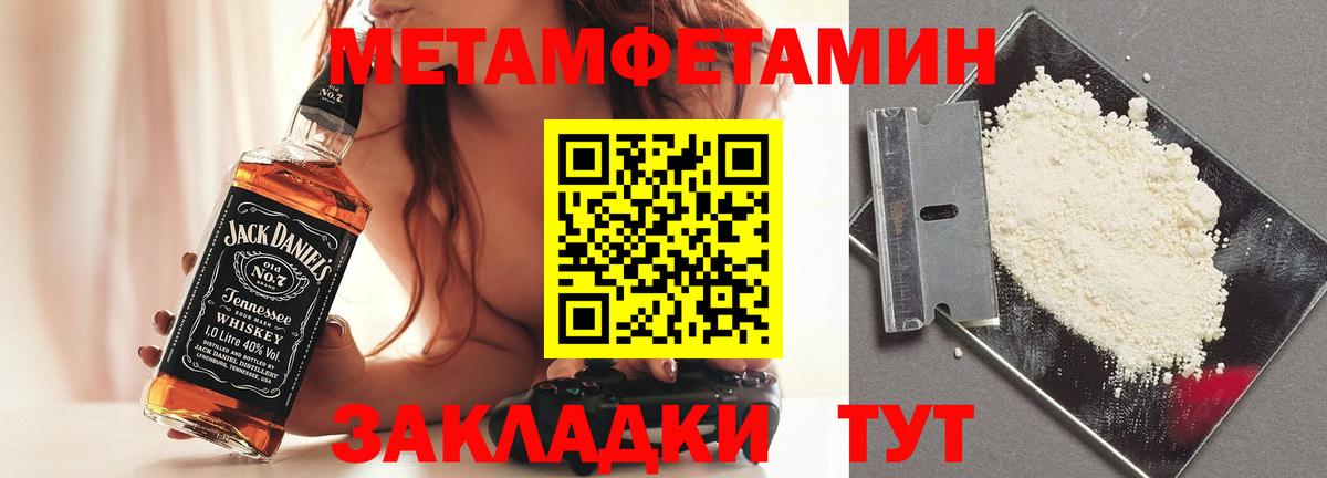 Кунгур  Первитин витя  Вход с VPN 