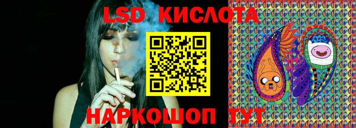 Марки 25I-NBOMe 1,8мг  где можно купить   Кунгур  Вход с VPN 