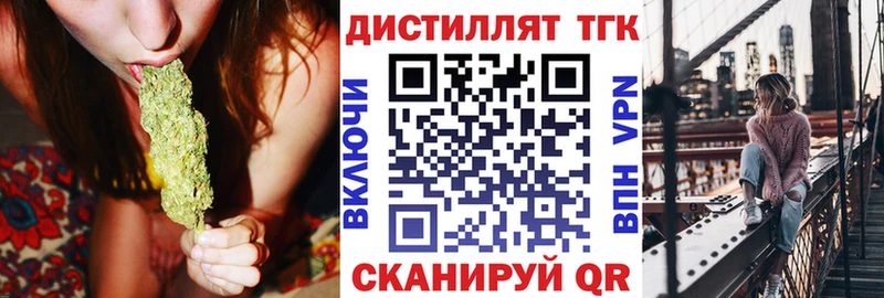 ТГК гашишное масло  Кунгур 