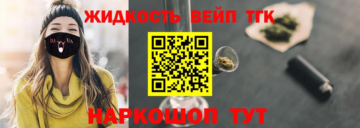 Кунгур  как найти закладки  ТГК вейп с тгк  Вход с VPN  ТГК вейп с тгк 