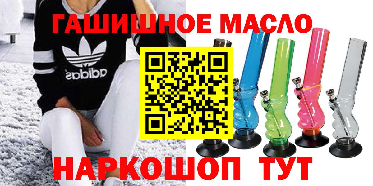 ТГК Wax Кунгур