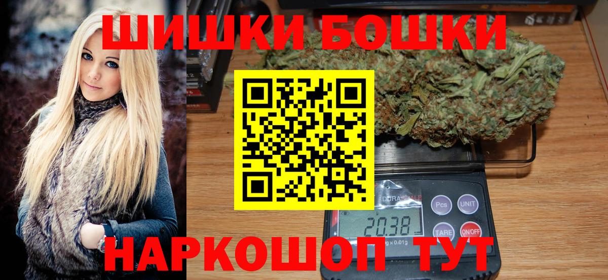 Бошки марихуана сатива  Вход с VPN  МАРИХУАНА LSD WEED  Кунгур  МАРИХУАНА AK-47 